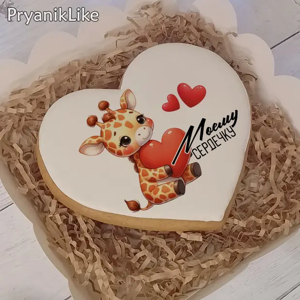 Пряник сердце (10-10 см.)